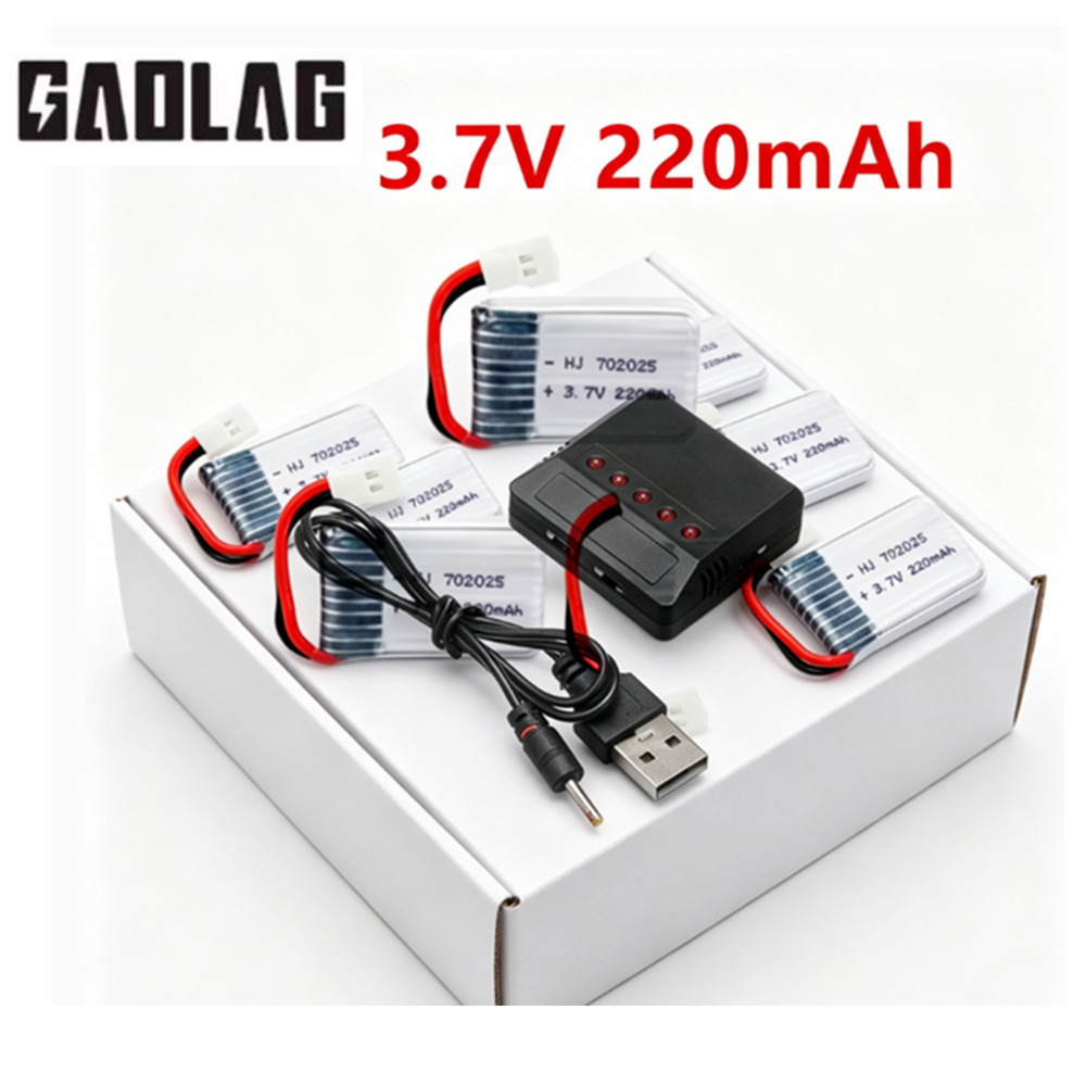 Drone Battery Balance Charger - 702025 3.7v 220mAh Rechargeable battery for